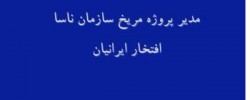 خطاب الدكتور فيروز نادري
