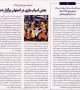 تقریر من اقامه حفل ( اکبر الخیرین الصغار) فی الجریده. ایلول 2015