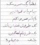 رسائل الفراشات الصغیر (لبخند) فی الحفل الکبیر للخیرین الصغار ( ایلول 2015) 